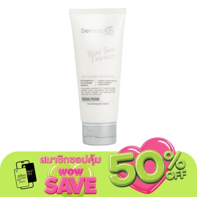 Dermaction Plus by Watsons - เรียล โทน แฟร์เนส เฟเชียล โฟม 100มล.