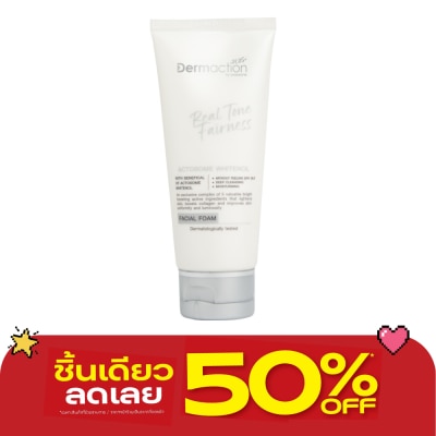 Dermaction Plus by Watsons - Real Tone Fairness Facial Foam 100 ml. image