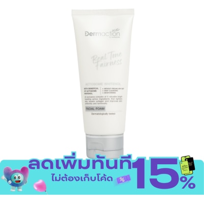 Dermaction Plus by Watsons เรียล โทน แฟร์เนส เฟเชียล โฟม 100มล. image