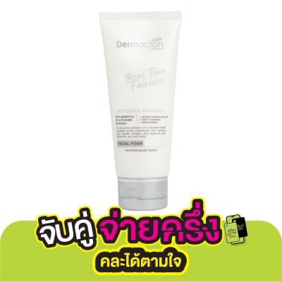 Dermaction Plus by Watsons เรียล โทน แฟร์เนส เฟเชียล โฟม 100มล.
