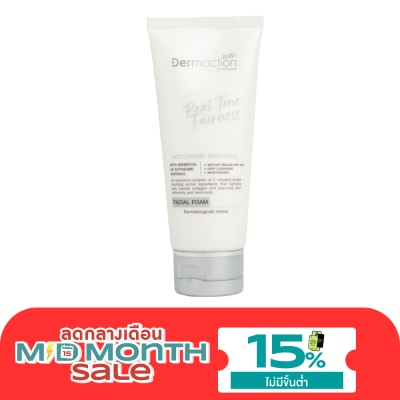 Dermaction Plus by Watsons Real Tone Fairness Facial Foam 100 ml. image