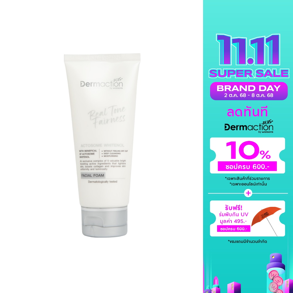 Real Tone Fairness Facial Foam 100 ml.