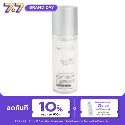 Dermaction Plus by Watsons - เรียล โทน แฟร์เนส ลูมินัส เซรั่ม 30มล.