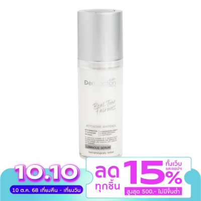 Dermaction Plus by Watsons เรียล โทน แฟร์เนส ลูมินัส เซรั่ม 30มล.