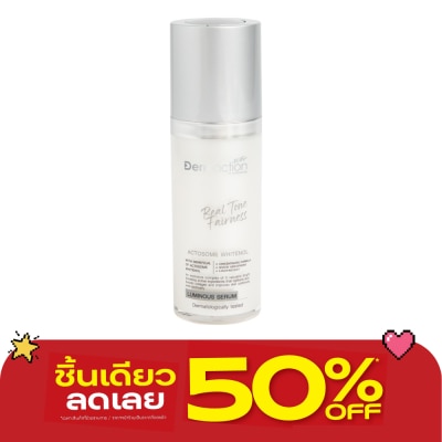 Dermaction Plus by Watsons - เรียล โทน แฟร์เนส ลูมินัส เซรั่ม 30มล. image