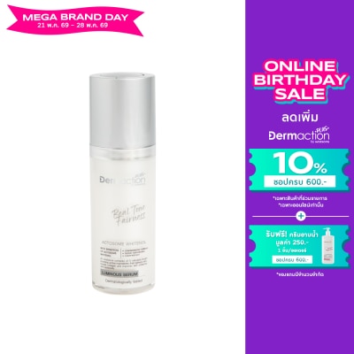 Dermaction Plus by Watsons - เรียล โทน แฟร์เนส ลูมินัส เซรั่ม 30มล.