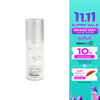 Dermaction Plus by Watsons เรียล โทน แฟร์เนส ลูมินัส เซรั่ม 30มล.