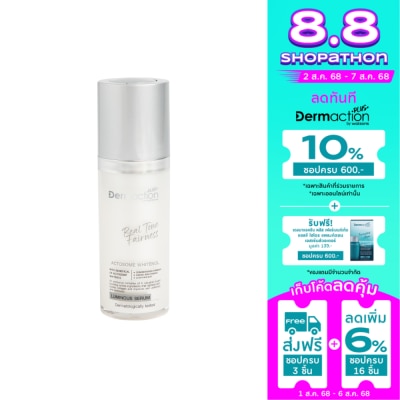 Dermaction Plus by Watsons Dermaction Plus By Watsons Real Tone Fairness Luminous Serum 30ml.
