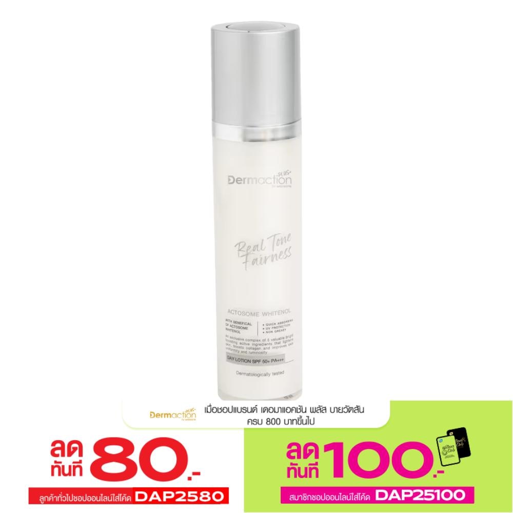 Dermaction Plus By Watsons Real Tone Fairness Day Lotion Spf50+ Pa+++ 50ml.