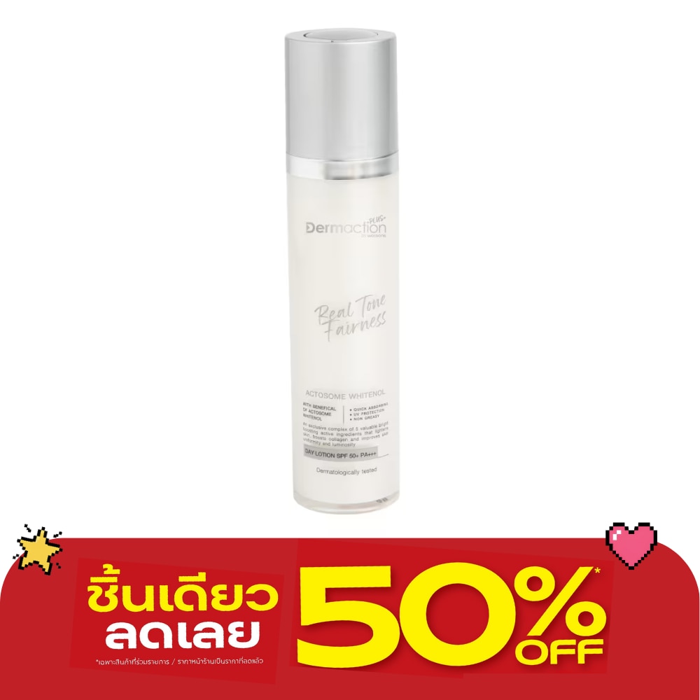 Real Tone Fairness Day Lotion Spf50+ Pa+++ 50ml. image