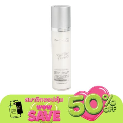 Dermaction Plus by Watsons - เรียล โทน แฟร์เนส เดย์ โลชั่น เอสพีเอฟ 50+ PA+++ 50มล.