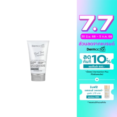Dermaction Plus by Watsons เดอมาแอคชัน พลัส บาย วัตสัน เรียล โทน แฟร์เนส เฟเชียล โฟม 30มล.