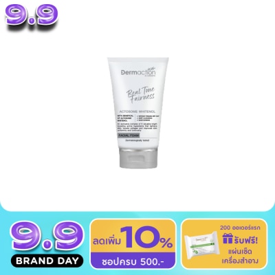 Dermaction Plus by Watsons - Real Tone Fairness Facial Foam 30 ml. image