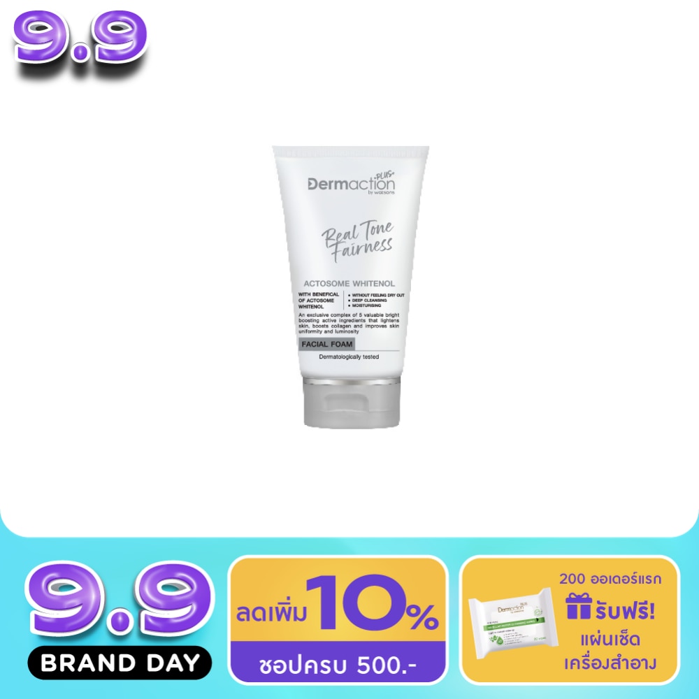 Real Tone Fairness Facial Foam 30 ml. image