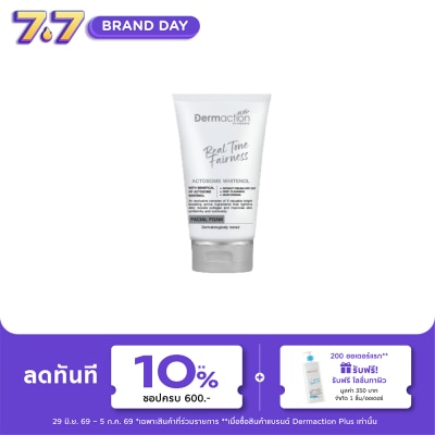 Dermaction Plus by Watsons - เรียล โทน แฟร์เนส เฟเชียล โฟม 30มล.