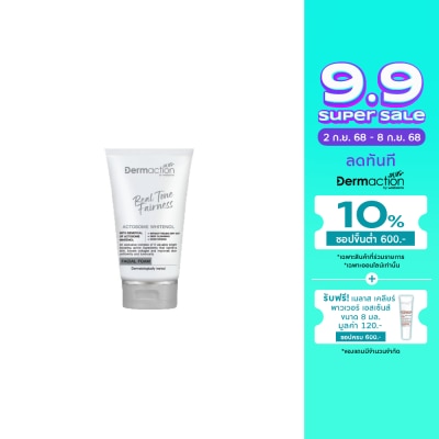 Dermaction Plus by Watsons เรียล โทน แฟร์เนส เฟเชียล โฟม 30มล.