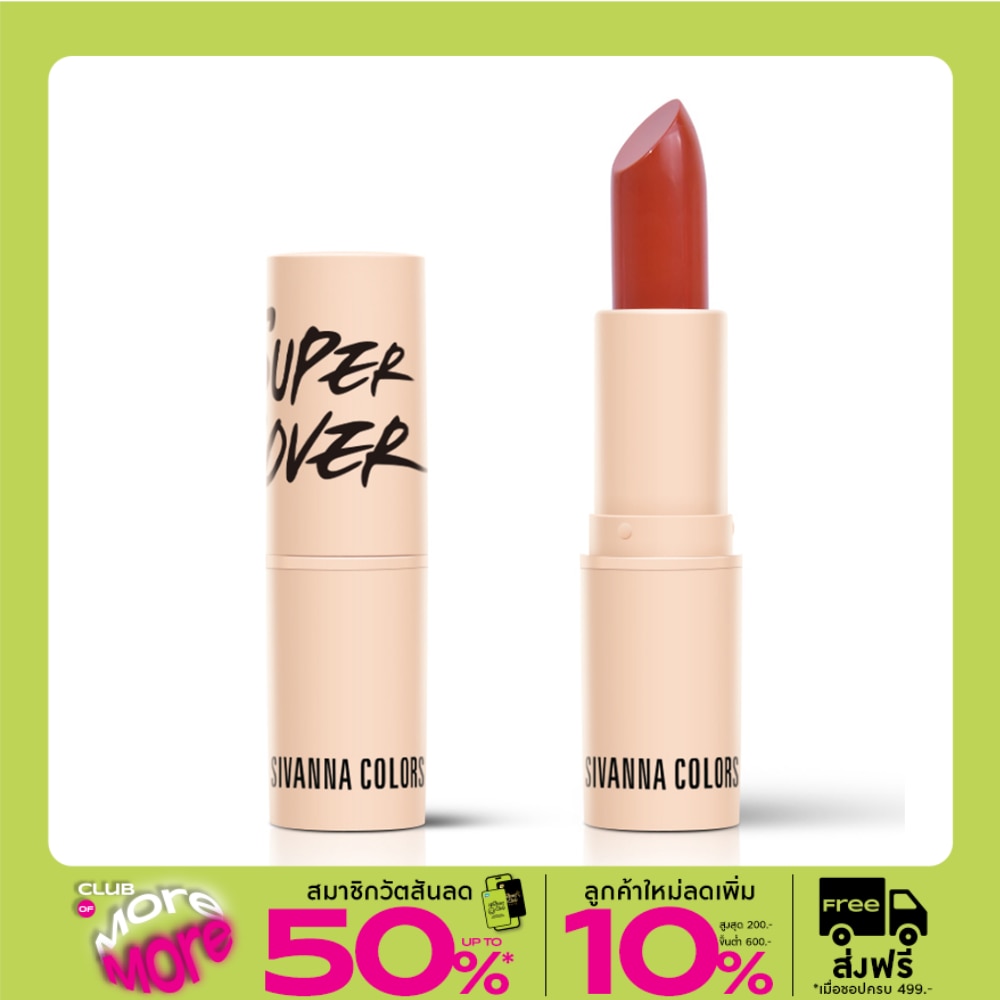ซีเวนน่า คัลเลอร์ส ดีลักซ์ อิดิชั่น ลิปสติก 4ก. 03 บริค บาร์