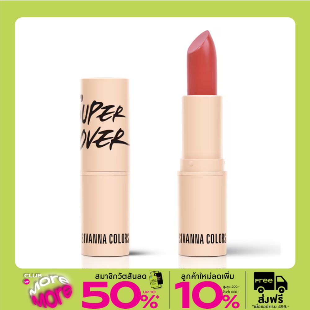 Sivanna Colors Deluxe Edition Lipsick 4g. 05 Nude Peach