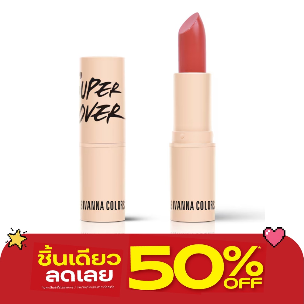 ซีเวนน่า คัลเลอร์ส ดีลักซ์ อิดิชั่น ลิปสติก 4ก. 05 นู้ด พีช image