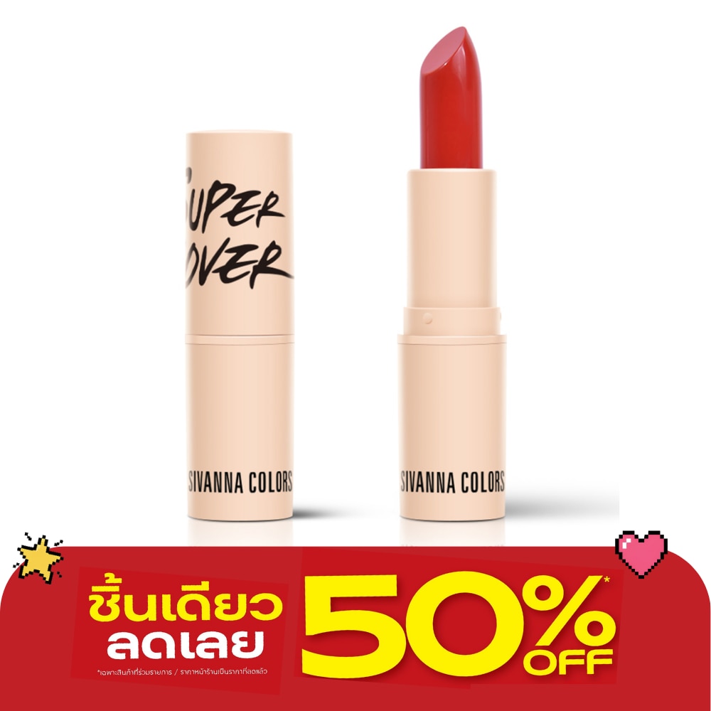 ซีเวนน่า คัลเลอร์ส ดีลักซ์ อิดิชั่น ลิปสติก 4ก. 06 ซันเซ็ท คอรัล image