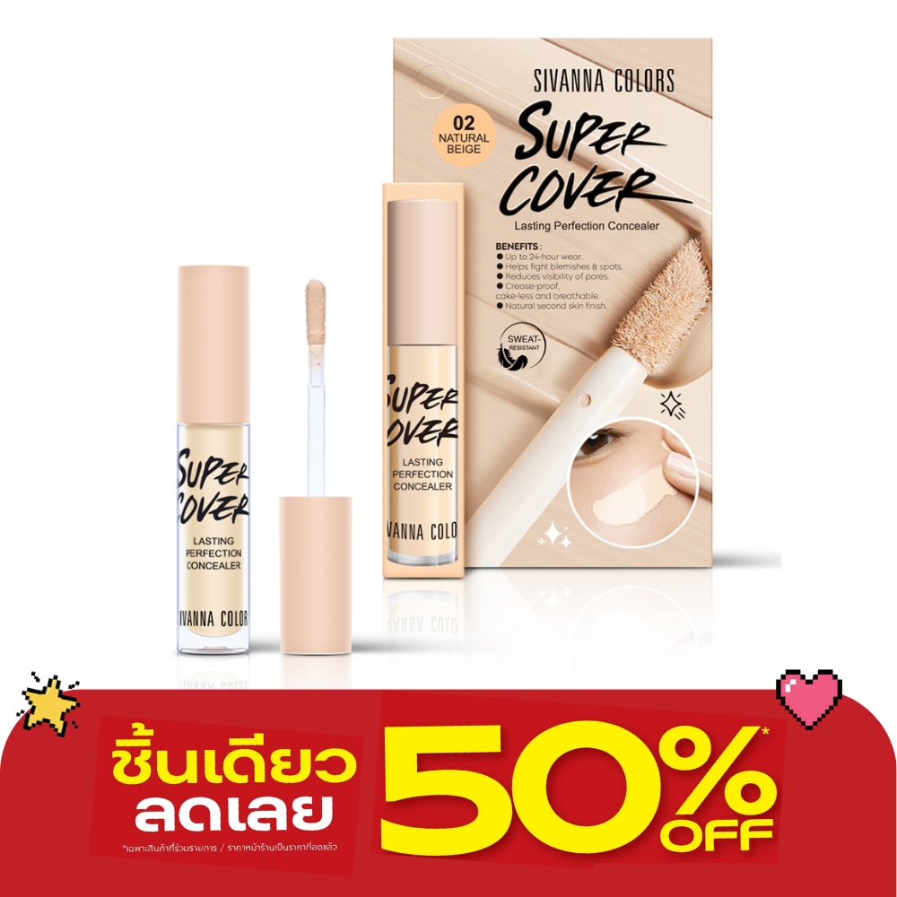 Sivanna Colors Super Cover Lasting Perfection Concealer 5g. 02 Natural Beige image