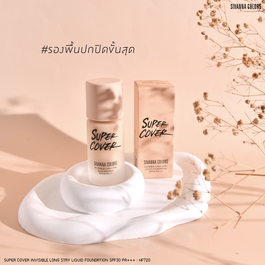 ซีเวนน่า คัลเลอร์ส  สเตย์ ลิควิด ฟาวเดชั่น SPF30 PA+++ 35ก. 01 พิ้งค์ ไวท์