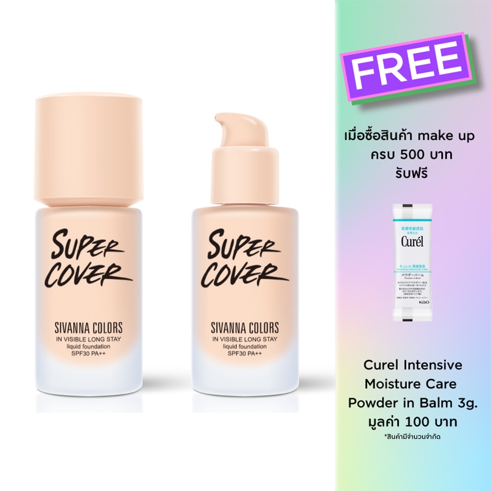Sivanna Sivanna Colors Super Cover Foundation 01