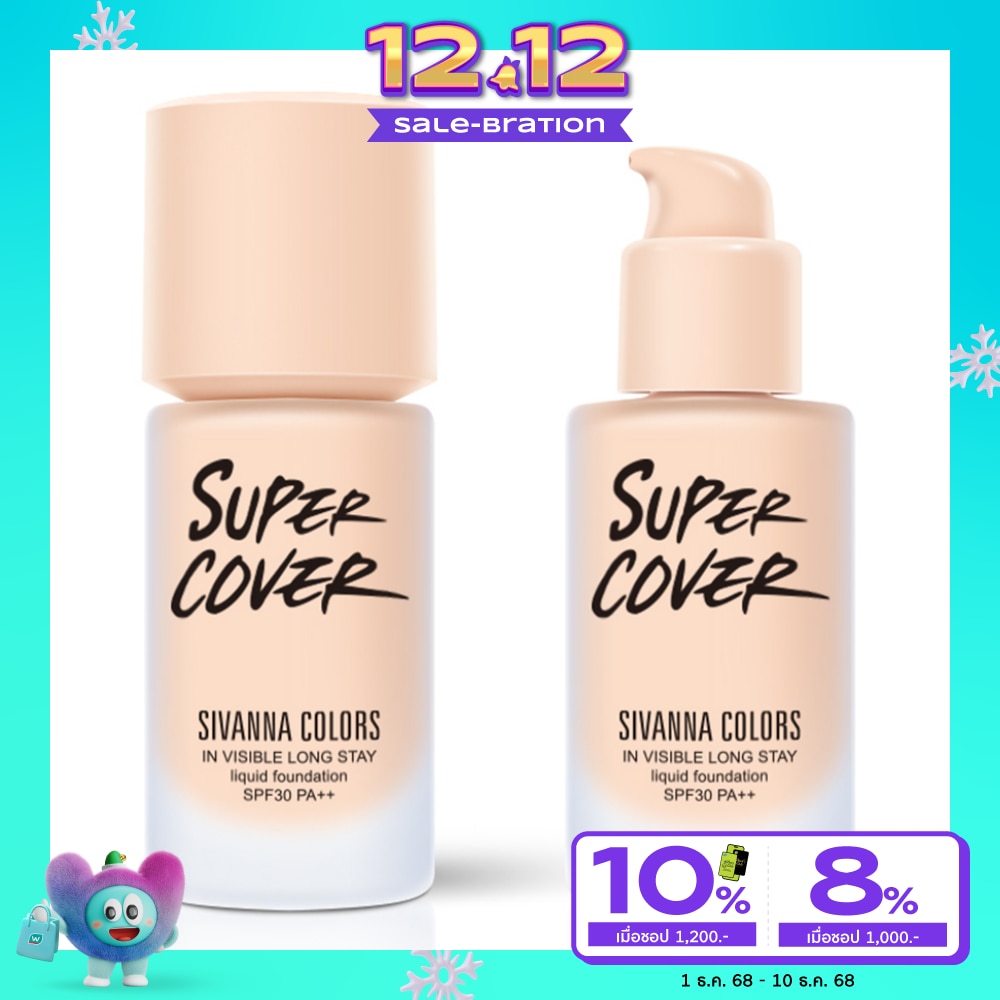 Sivanna Colors Super Cover Foundation SPF30 PA+++ 35g. 01 Pink White