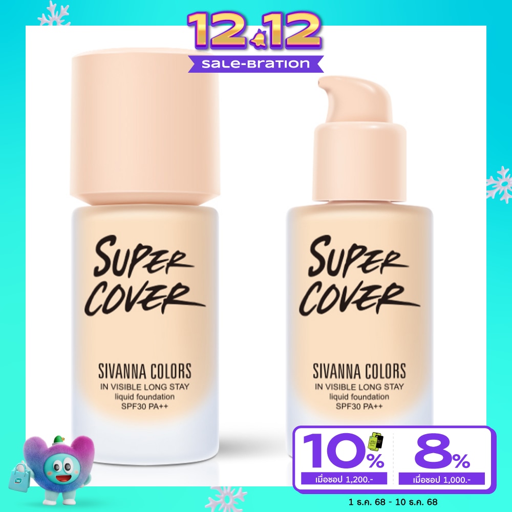 Sivanna Colors Super Cover Foundation SPF30 PA+++ 35g. 02 Light Beige