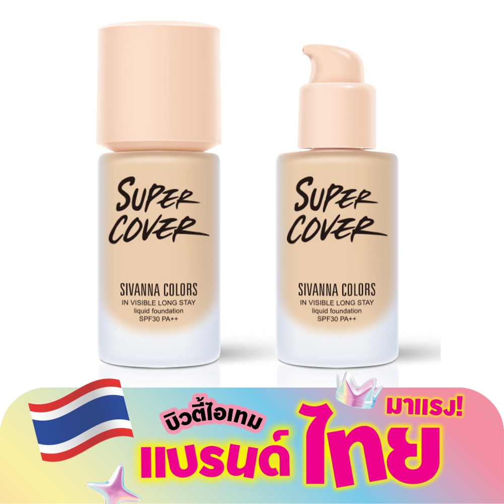 Sivanna Colors Super Cover Foundation SPF30 PA+++ 35g. 03 Natural Beige