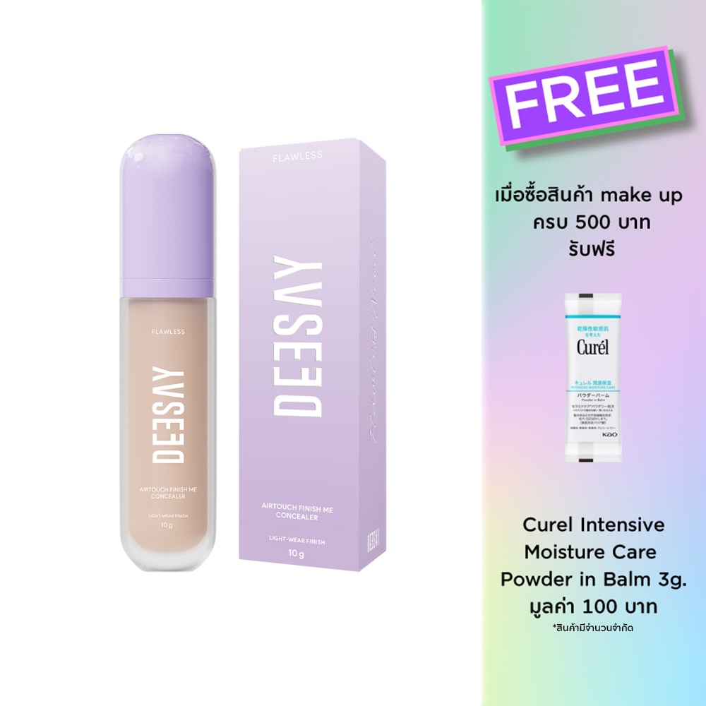 Deesay Airtouch Finish Me Concealer 10g. 03 Nude