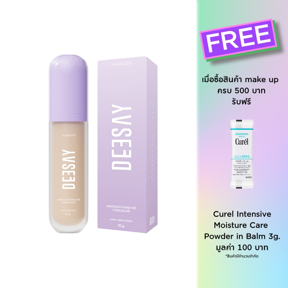 Deesay Airtouch Finish Me Concealer 10g. 02 Natural