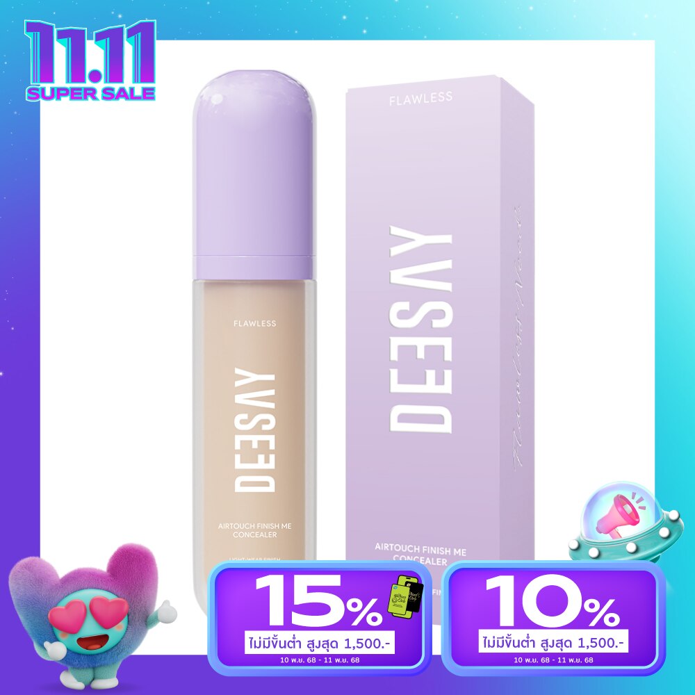 ดีเซ้ย์ แอร์ทัช ฟินิช มี คอนซีลเลอร์ 10ก. 02 เนเชอรัล