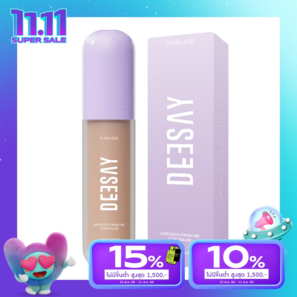 Deesay Airtouch Finish Me Concealer 10g. 04 Honey