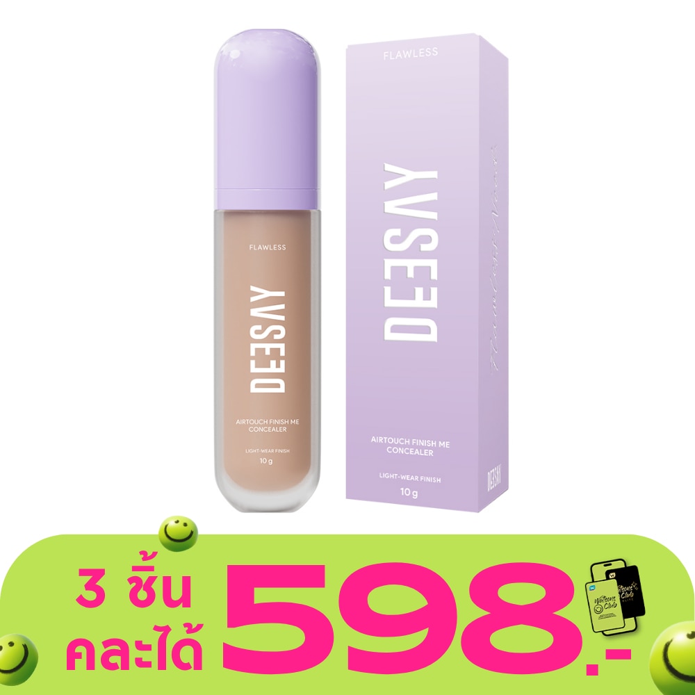 Deesay Airtouch Finish Me Concealer 10g. 04 Honey