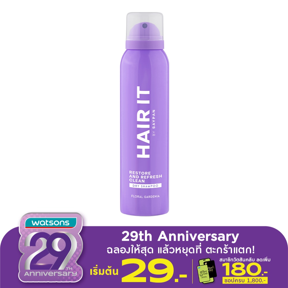 Hair it แฮร์ อิท ดราย แชมพู รีสทอร์ แอนด์ รีเฟรช คลีน ฟลอรัล การ์เดนเนีย 150 มล.