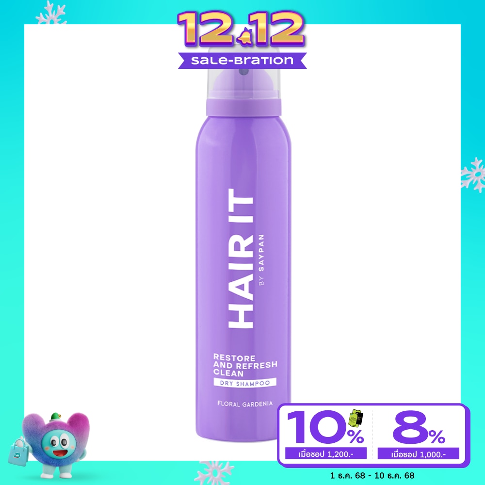 Hair it แฮร์ อิท ดราย แชมพู รีสทอร์ แอนด์ รีเฟรช คลีน ฟลอรัล การ์เดนเนีย 150 มล.