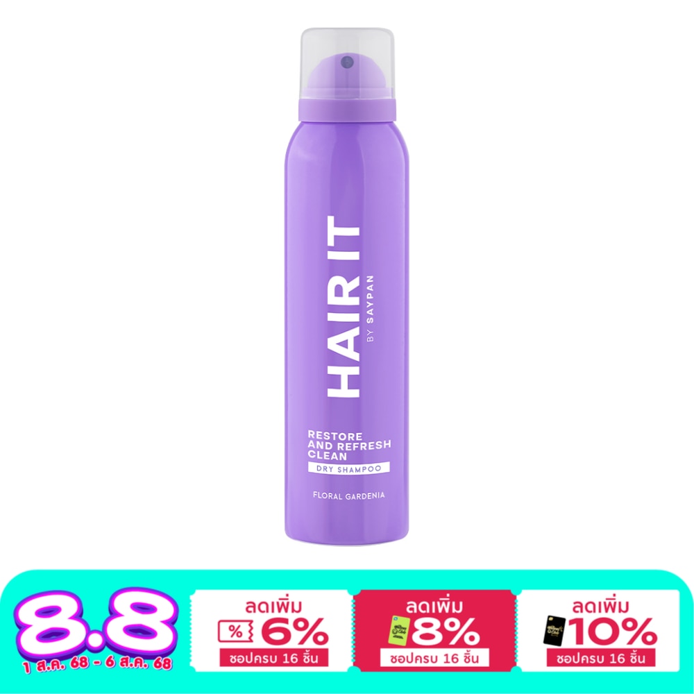 Hair it แฮร์ อิท ดราย แชมพู รีสทอร์ แอนด์ รีเฟรช คลีน ฟลอรัล การ์เดนเนีย 150 มล.