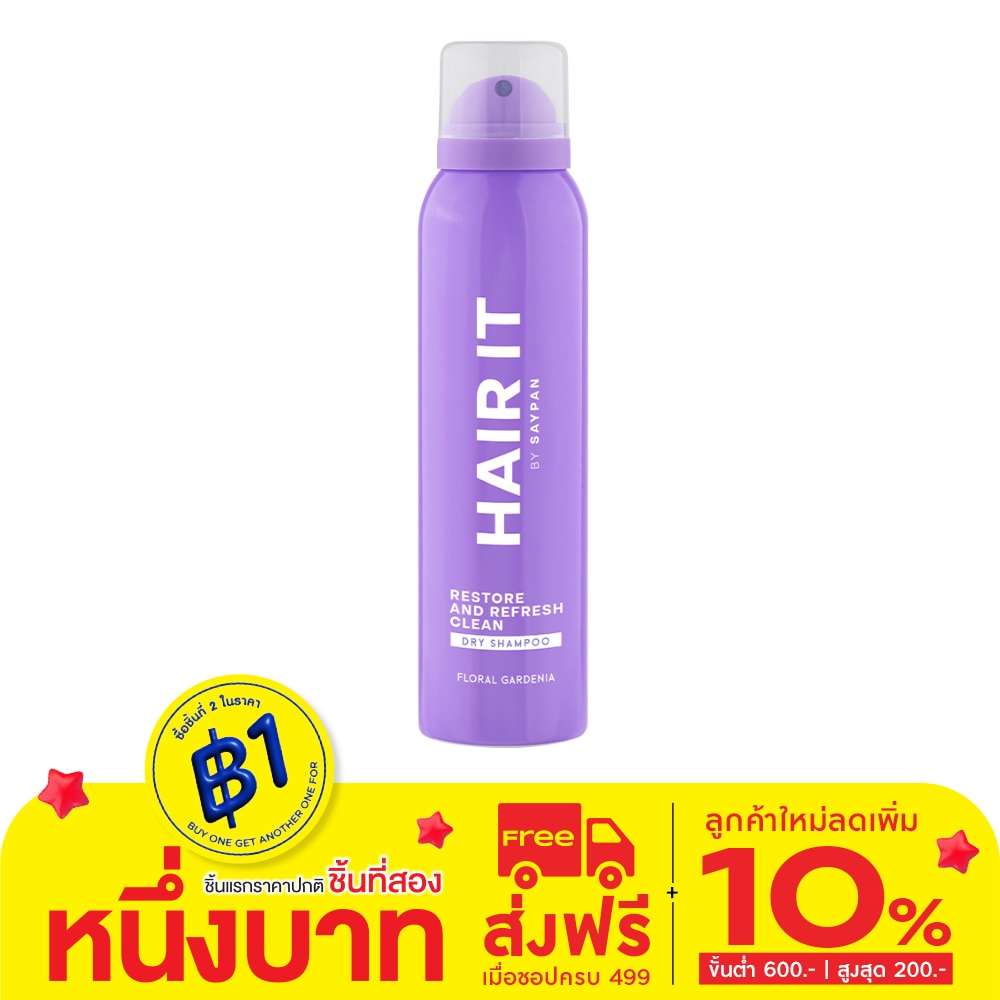 Hair it Hair It Dry Shampoo Restore And Refresh Clean Floral Gardenia 150 Ml.