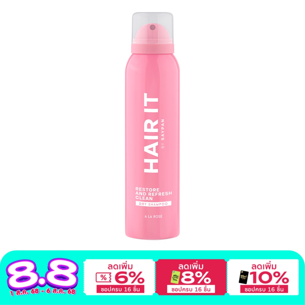 Hair it แฮร์ อิท ดราย แชมพู รีสทอร์ แอนด์ รีเฟรช คลีน อะ ลา โรส 150 มล.