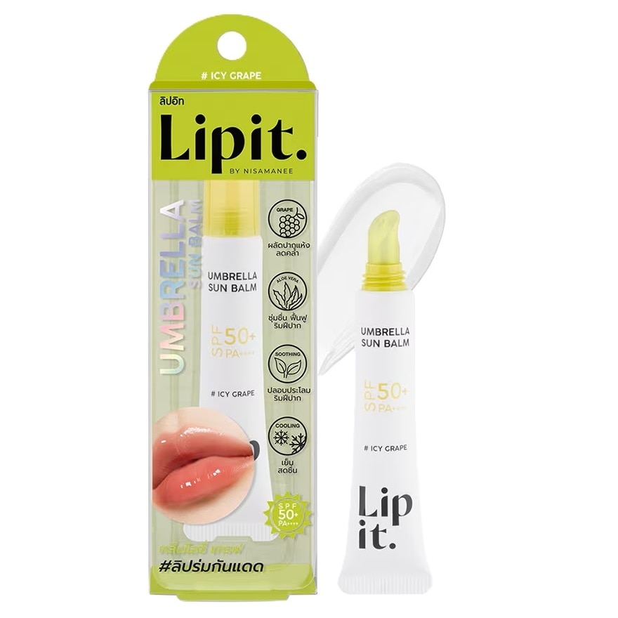 Lip It ลิปอิท อัมเบรลลา ซันบาล์ม 8ก. 01 ไอซี่ เกรฟ