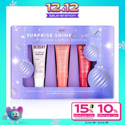 Deesay ดีเซ้ย์ เซอร์ไพรส์ ชายน์ คริสตัล ลิป รีแพร์ ลิมิเต็ด อิดิชั่น เซต 4ชิ้น