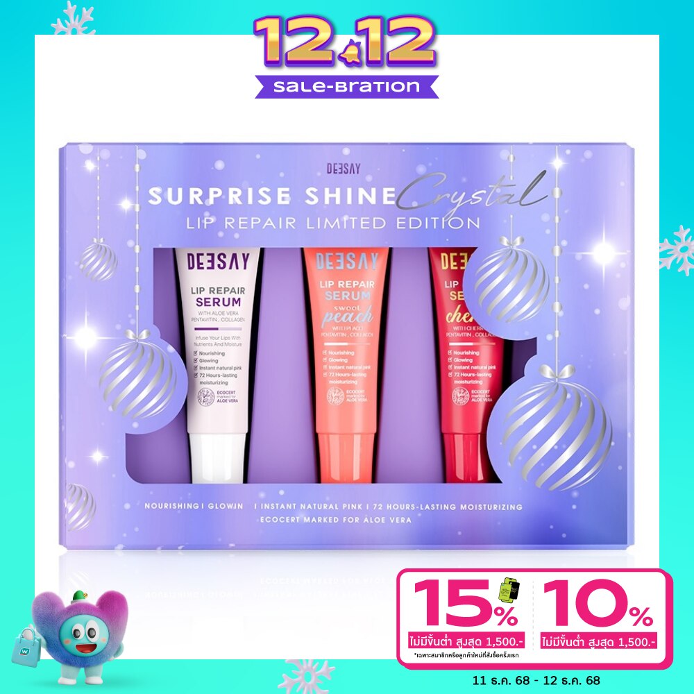 Deesay Surprise Shine Crystal Lip Repair Limited Edition Set 4pcs.