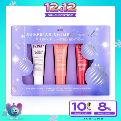 Deesay ดีเซ้ย์ เซอร์ไพรส์ ชายน์ คริสตัล ลิป รีแพร์ ลิมิเต็ด อิดิชั่น เซต 4ชิ้น