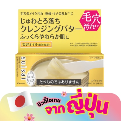 Kanebo Suisai - Suisai Beauty Clear Gold Cleansing Butter 90g.