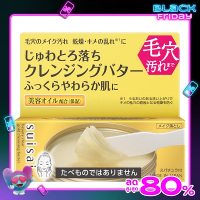 Kanebo Suisai Suisai Beauty Clear Gold Cleansing Butter 90g.