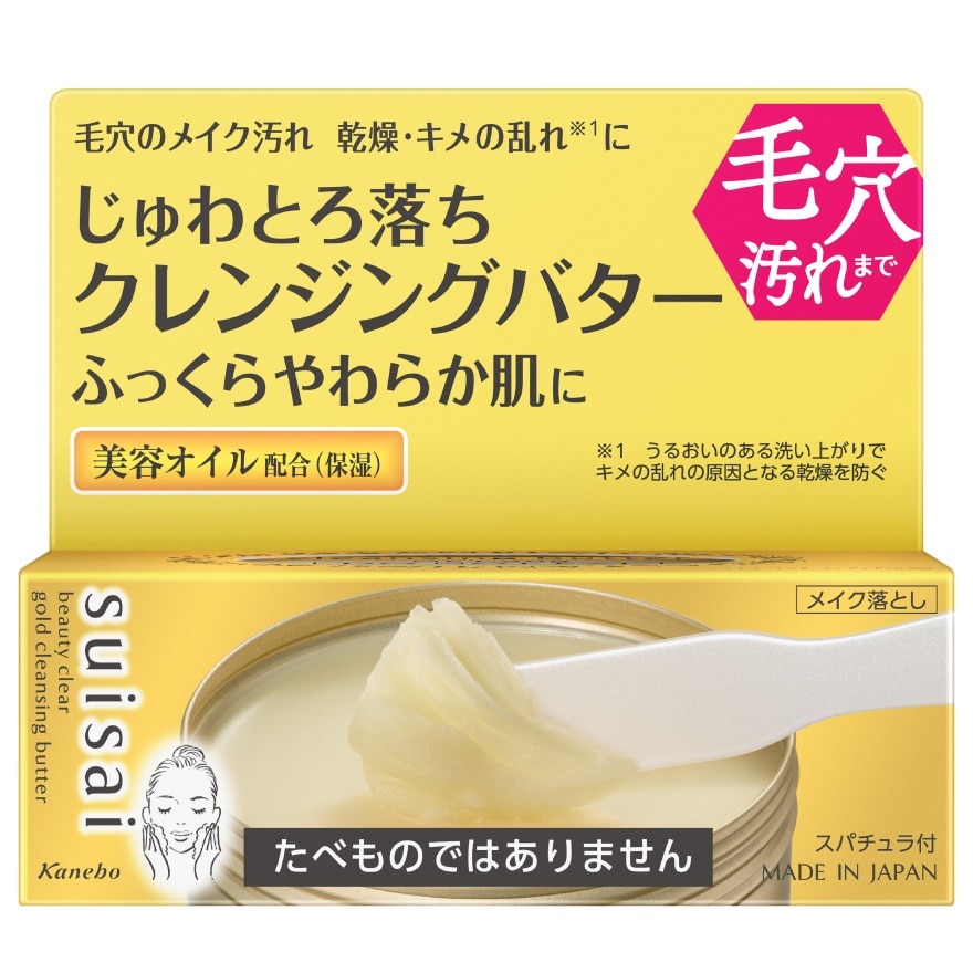 ซุยไซ บิวตี้ เคลียร์ โกลด์ คลีนซิ่ง บัตเตอร์ 90ก.