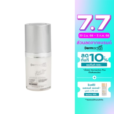 Dermaction Plus by Watsons Dermaction Plus By Watsons Real Tone Fairness Eye Serum 15ml.