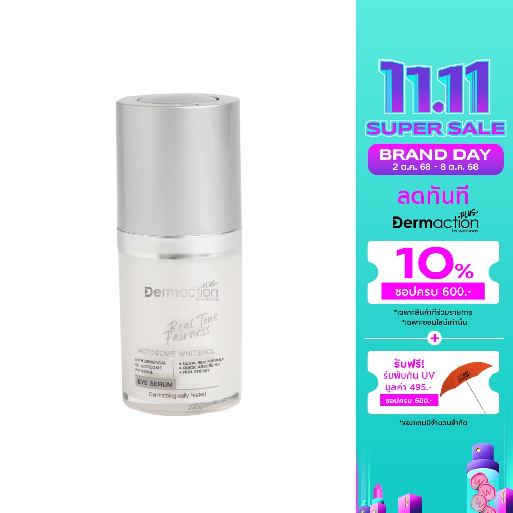 Real Tone Fairness Eye Serum 15ml.