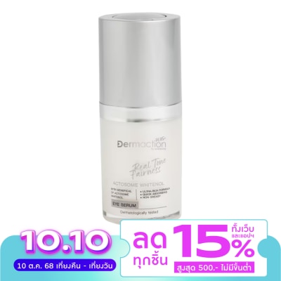 Dermaction Plus by Watsons เรียล โทน แฟร์เนส อาย เซรั่ม 15 มล.